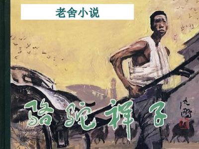 亚瑟视频一区